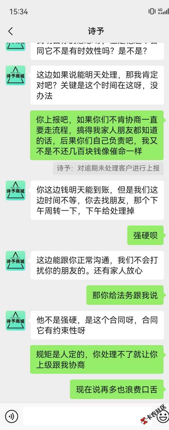 /eenshot_20250831_153414_com.tencent.mm_edit_7418581503554.jpg
