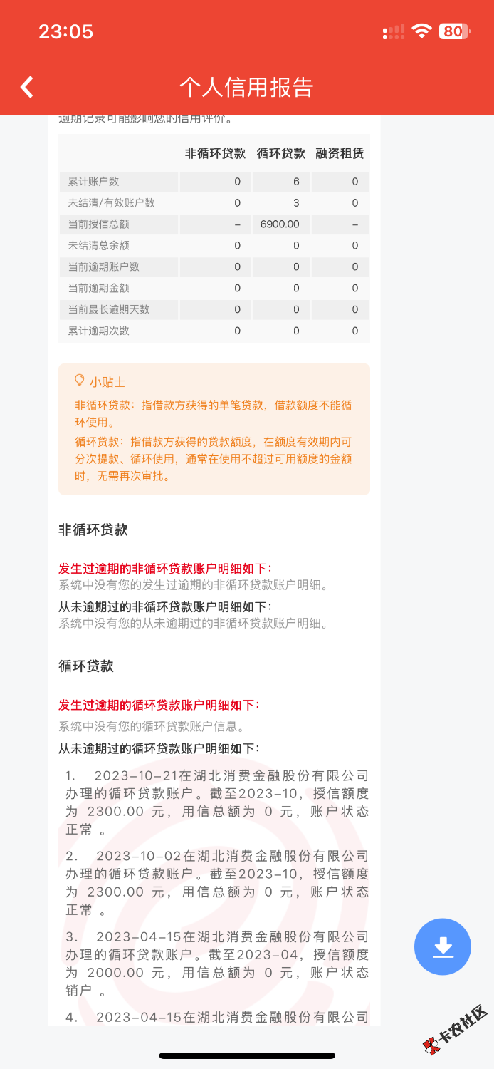 IMG_0151.png