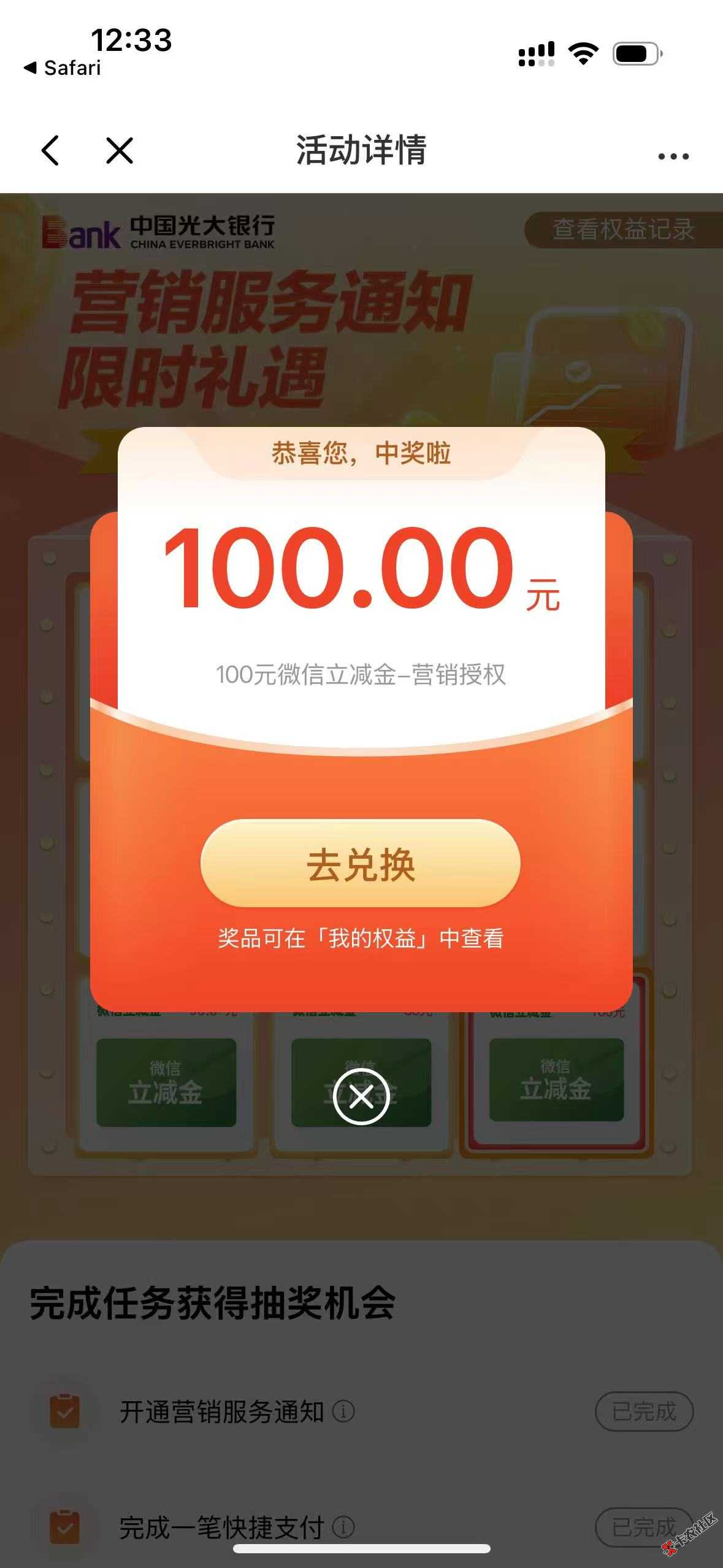 感谢光大26 / 作者:秋心分两半 / 