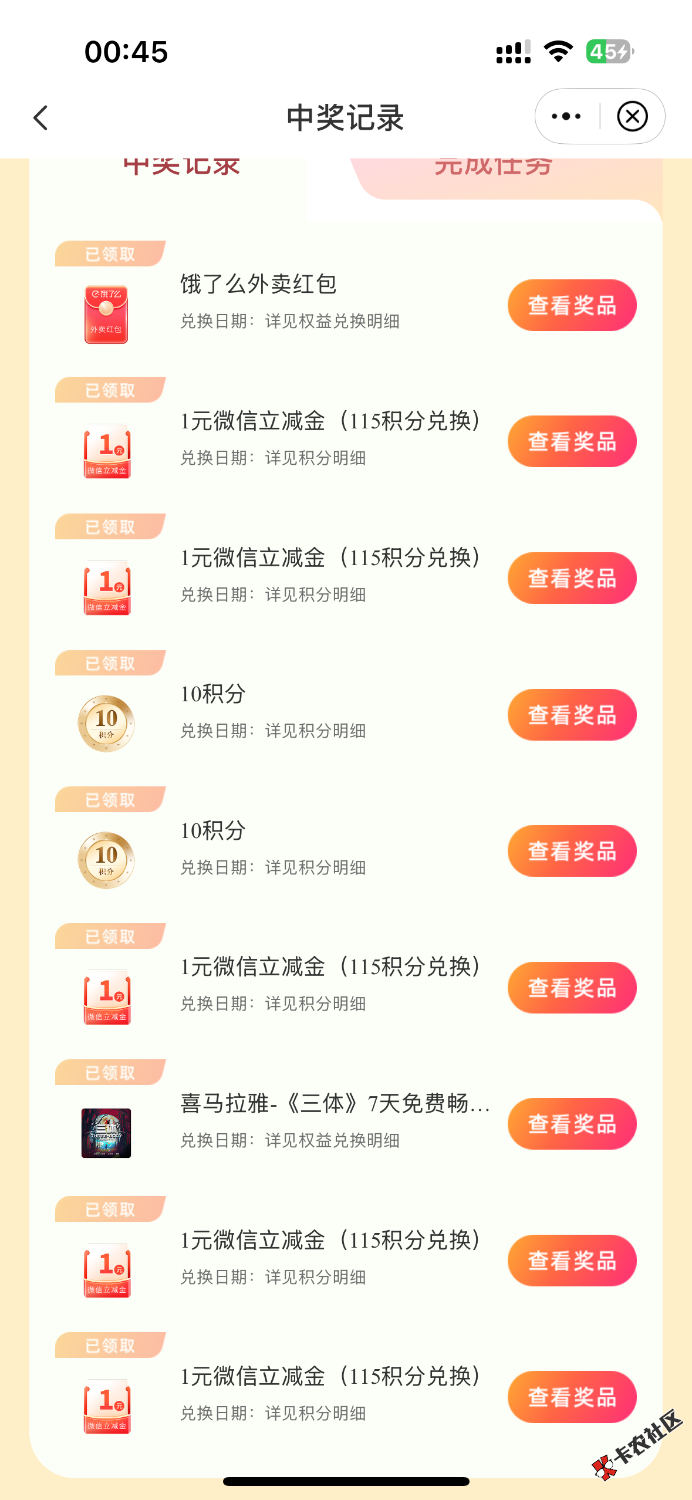 IMG_1228.png