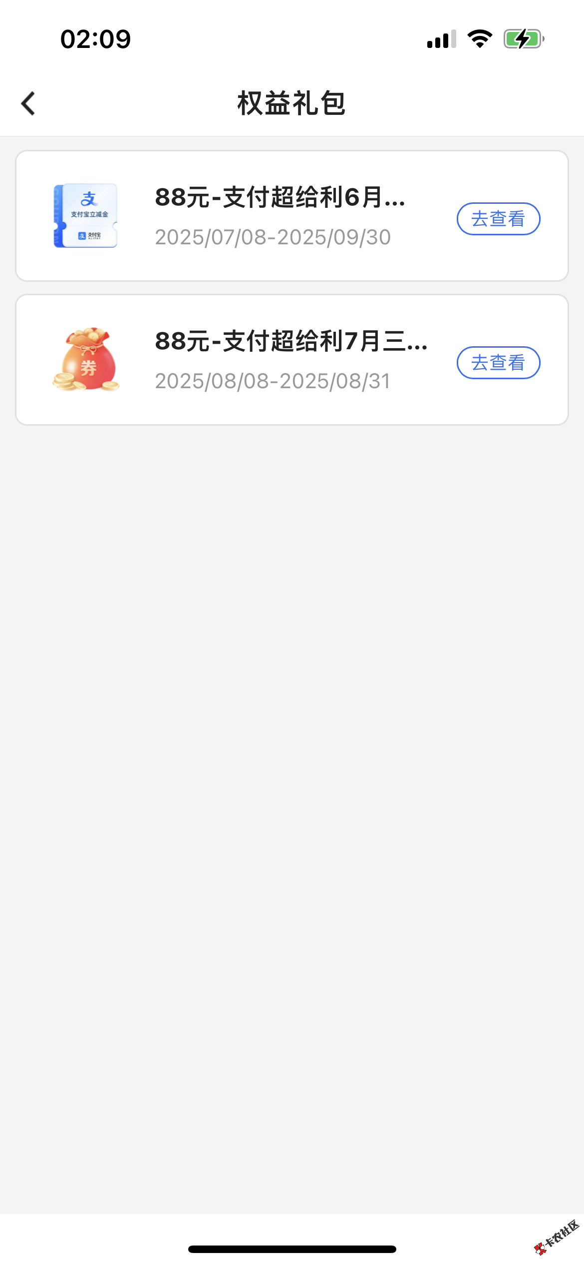 中行超给力7月的第2个30你们能领吗50 / 作者:审美疲劳 / 