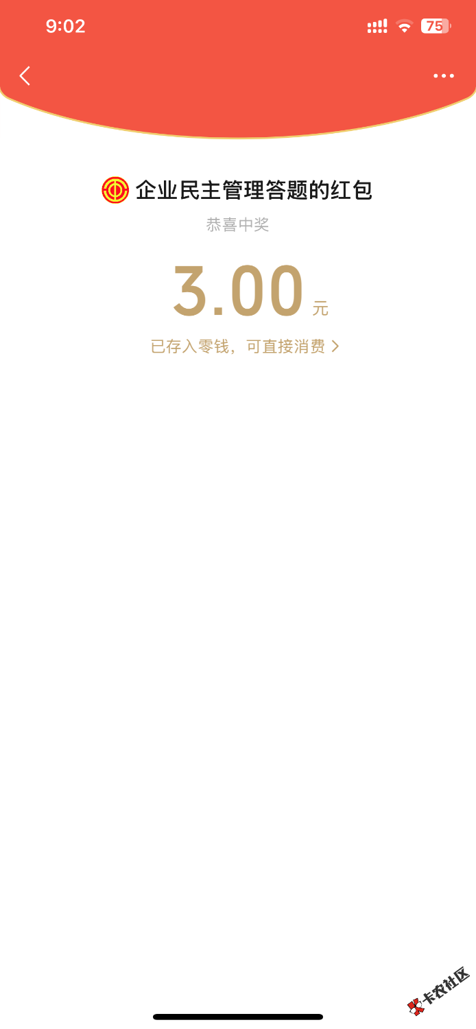 江苏工会16 / 作者:glmm / 