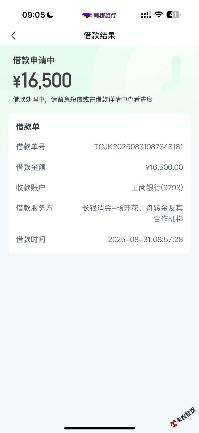 IMG_5641.png