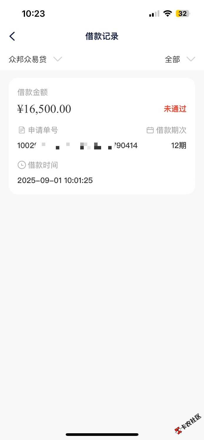 IMG_4466.jpeg
