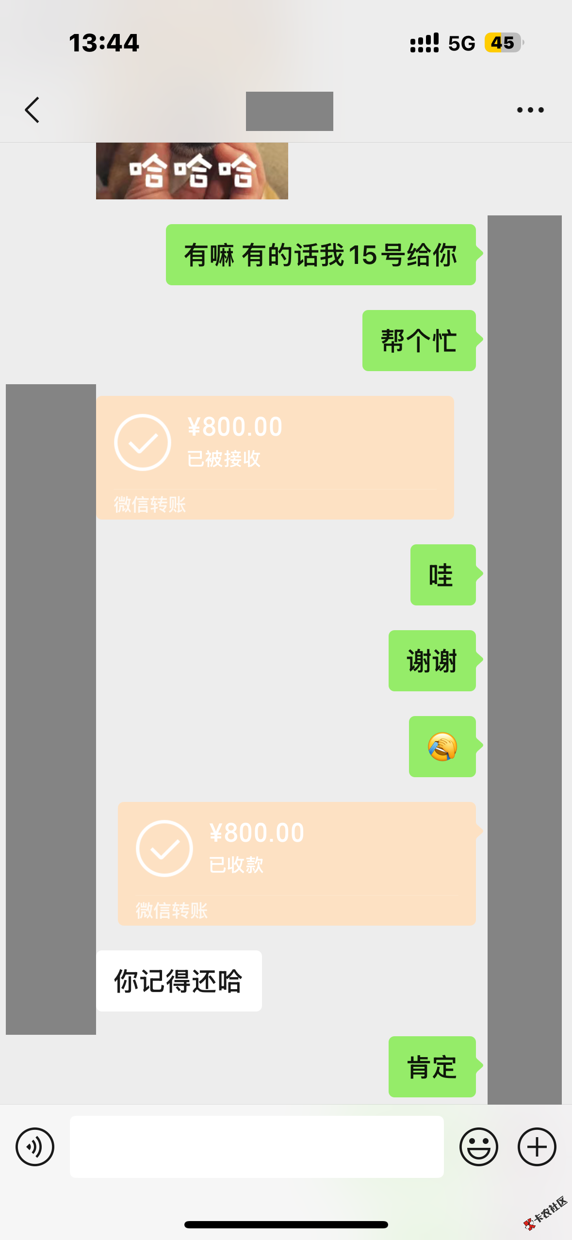 微信图片_20250901134500_48_42.png