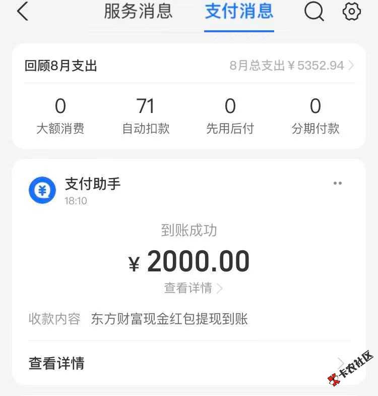 东方大毛到了73 / 作者:疯清扬 / 