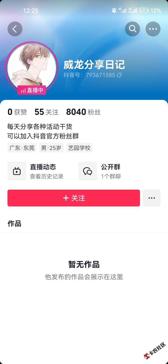 找到建行为啥中不了100原因了53 / 作者:晚肯定 / 