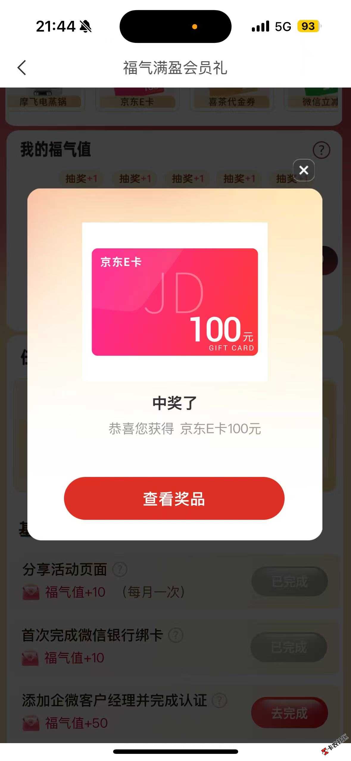 微信图片_20250901221929.jpg
