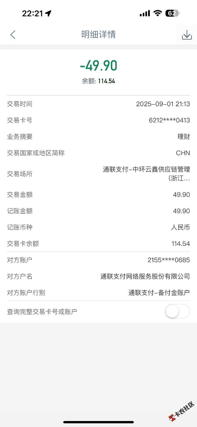 FBC0EF9F-0A7C-4E0C-8A72-D7ABBA57E8C0.png