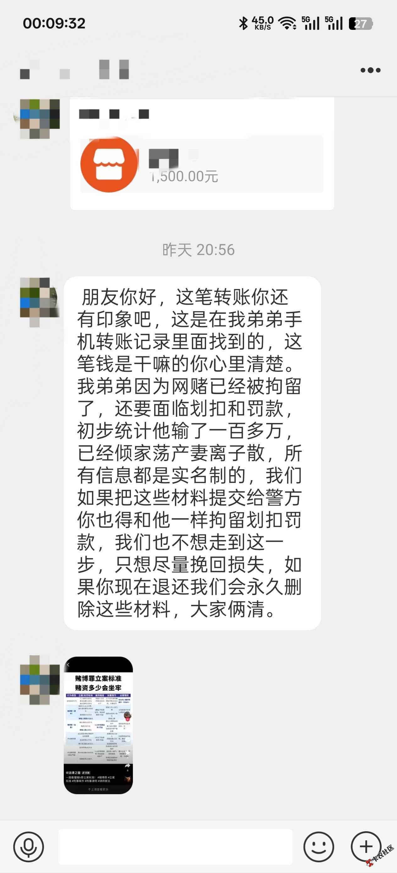 怎么有这种.不起的储声啊89 / 作者:抱米花aaa米粒儿 / 