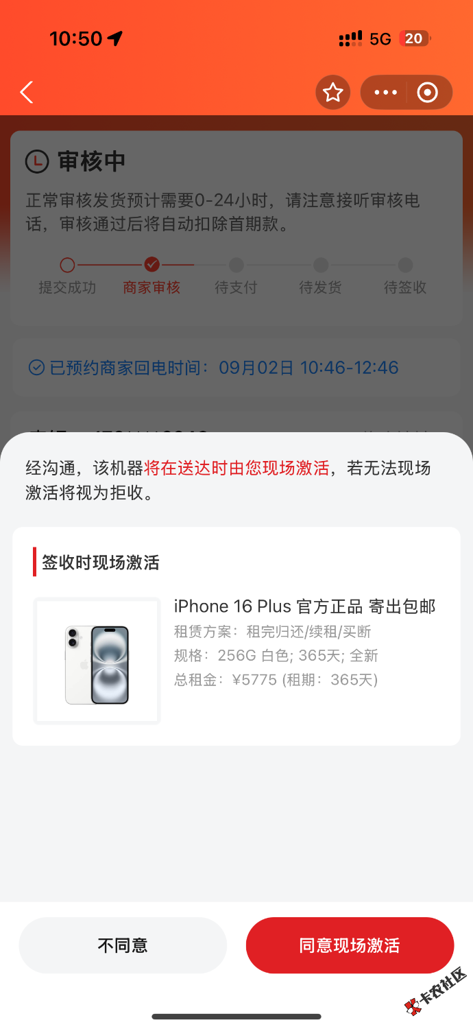 IMG_2886.png