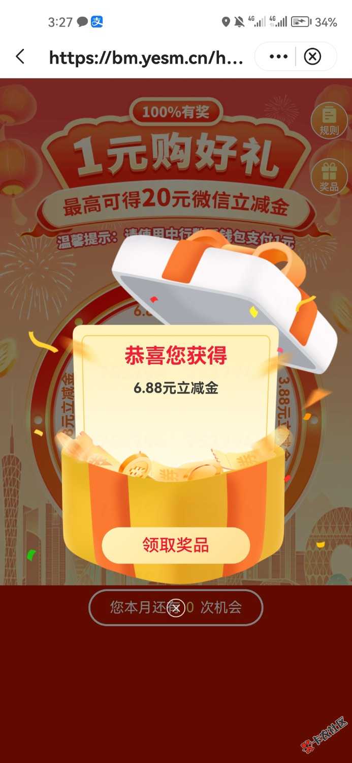 深圳工行来个29 / 作者:晚肯定 / 