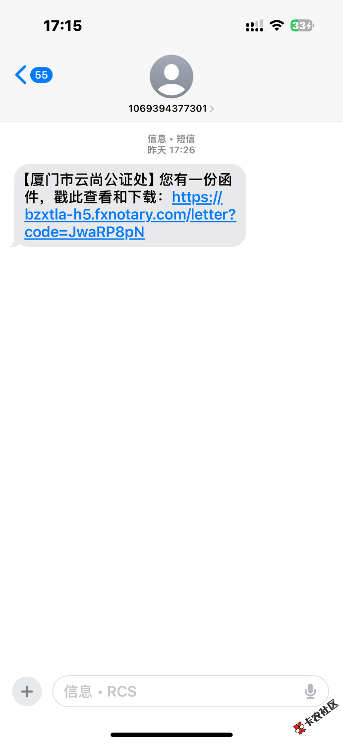 IMG_2034.png