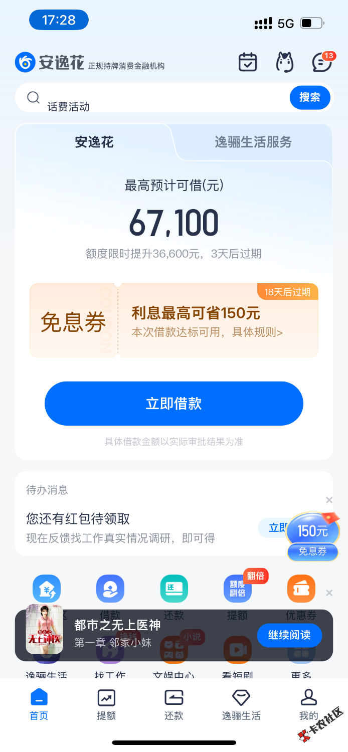 IMG_2683.png