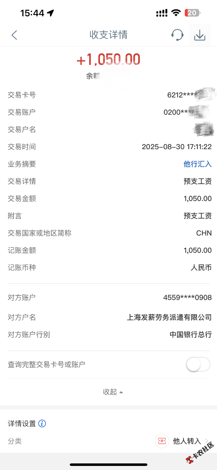 IMG_5381.png
