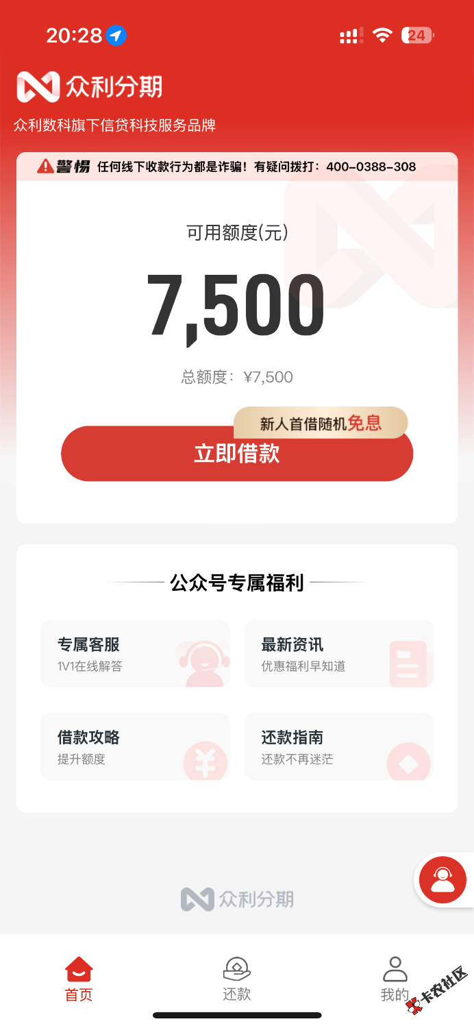 IMG_3137.png