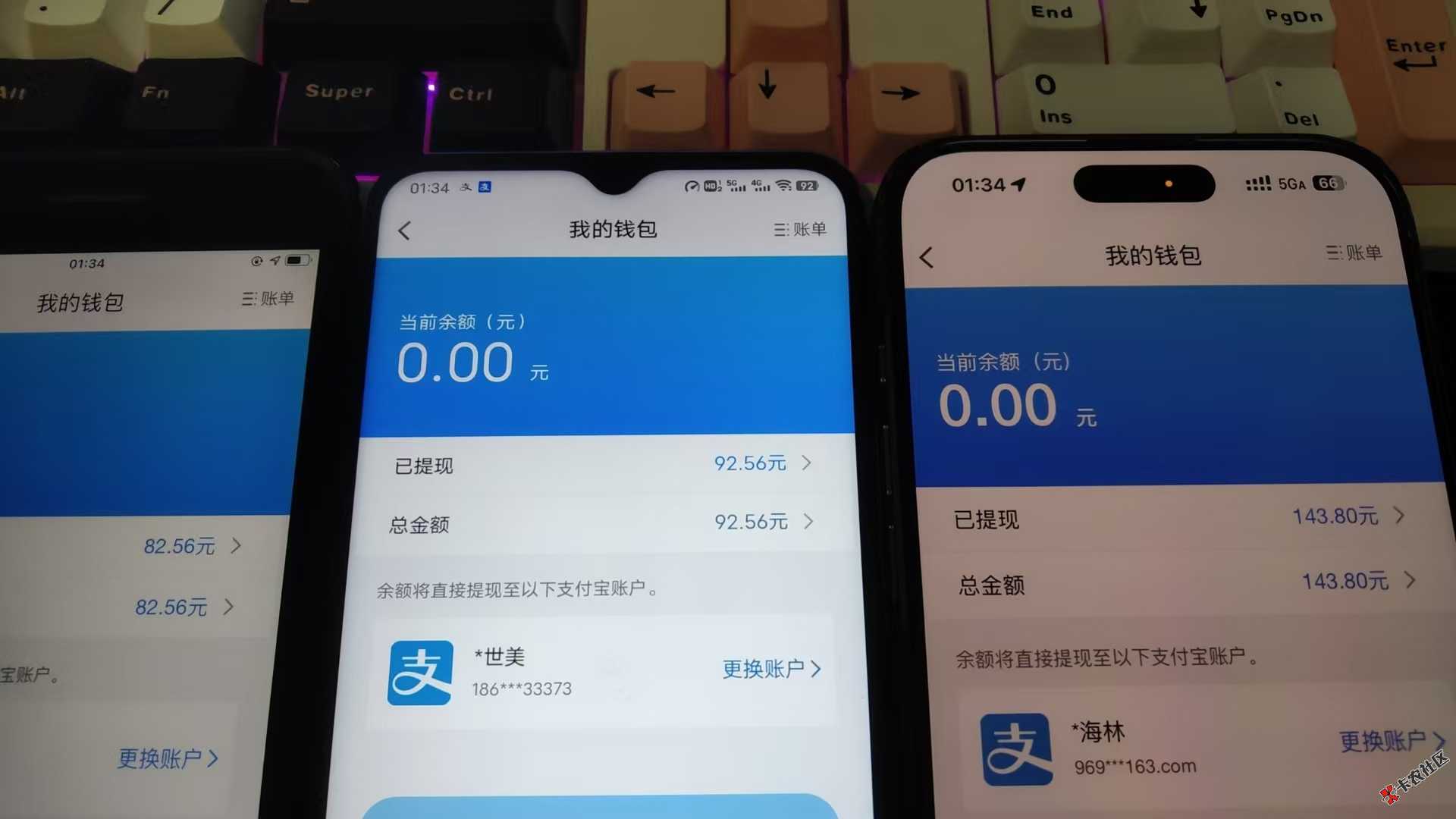 高德从8个号玩到今天最后一天剩3个号能玩，总共薅了480左右，最多的主号提了143，希望78 / 作者:温瞳呢 / 