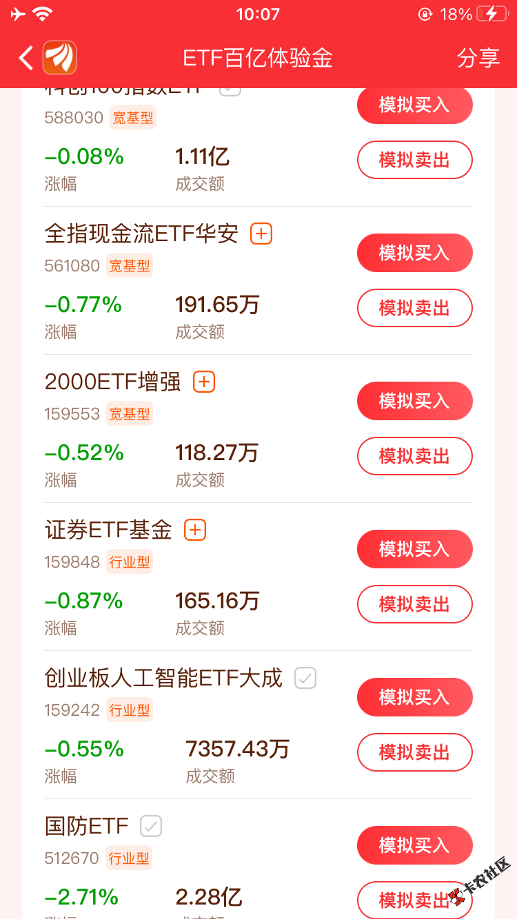 牛回，速归

47 / 作者:疯清扬 / 