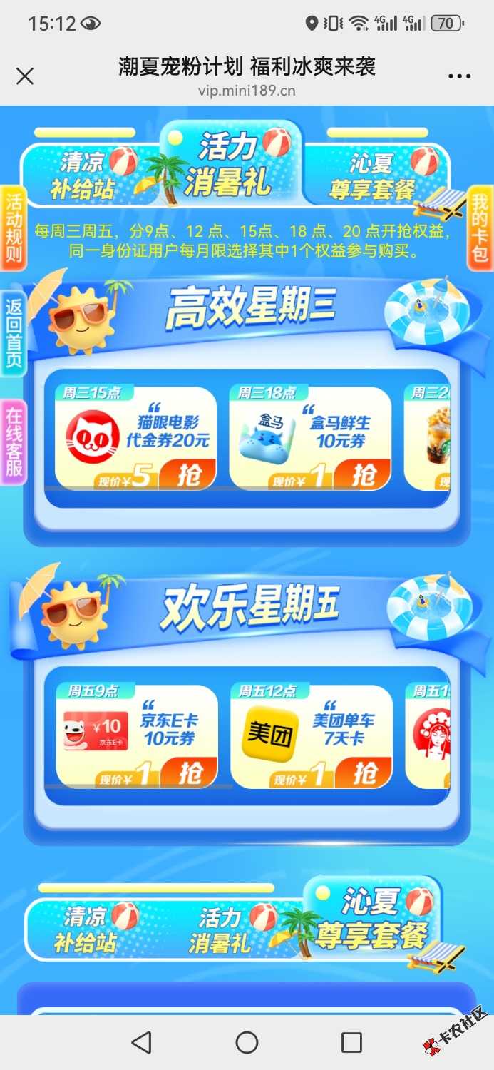 /eenshot_20250903_151228_com.tencent.mm.jpg