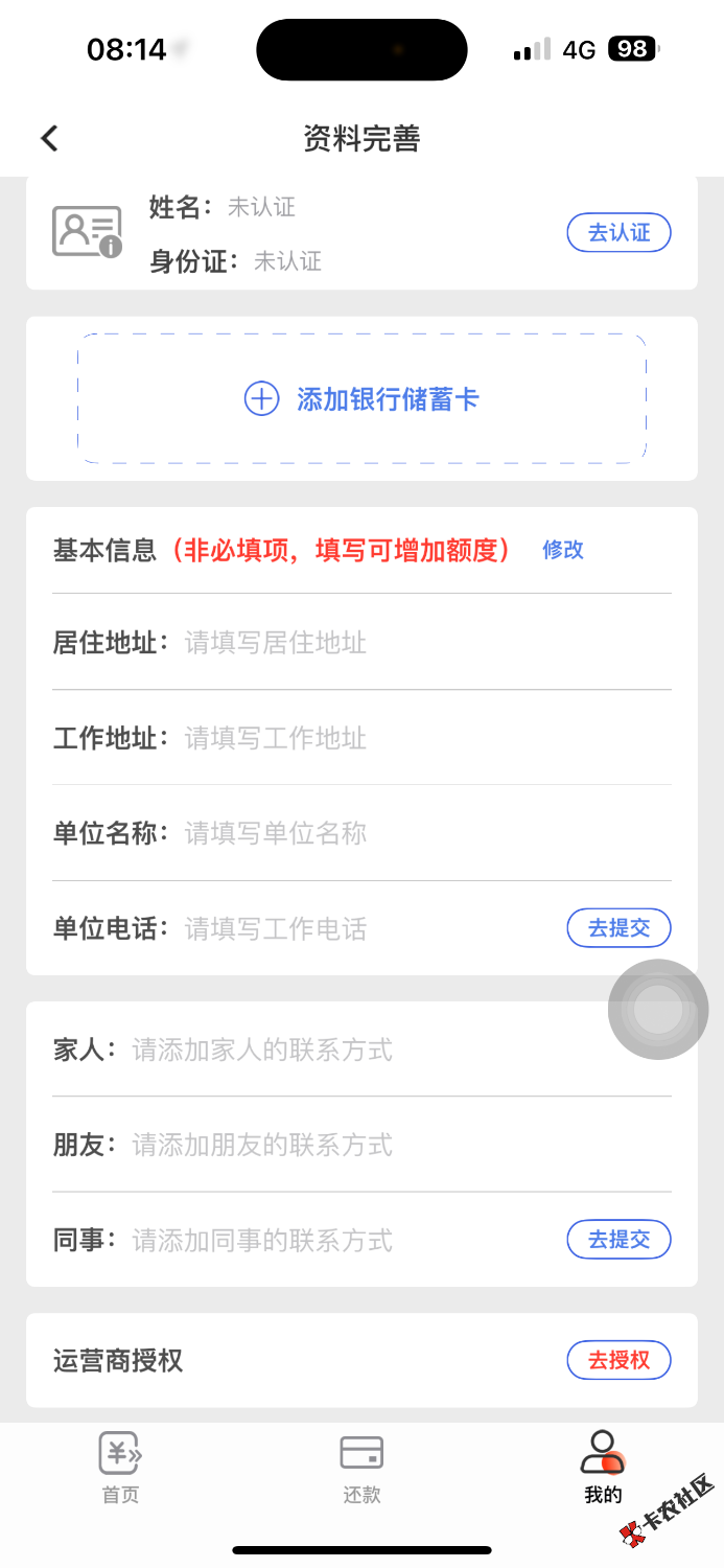 IMG_0335.png