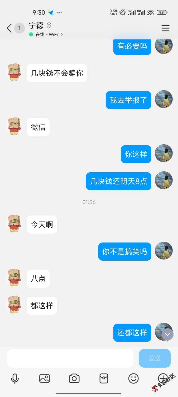 1000007761.jpg
