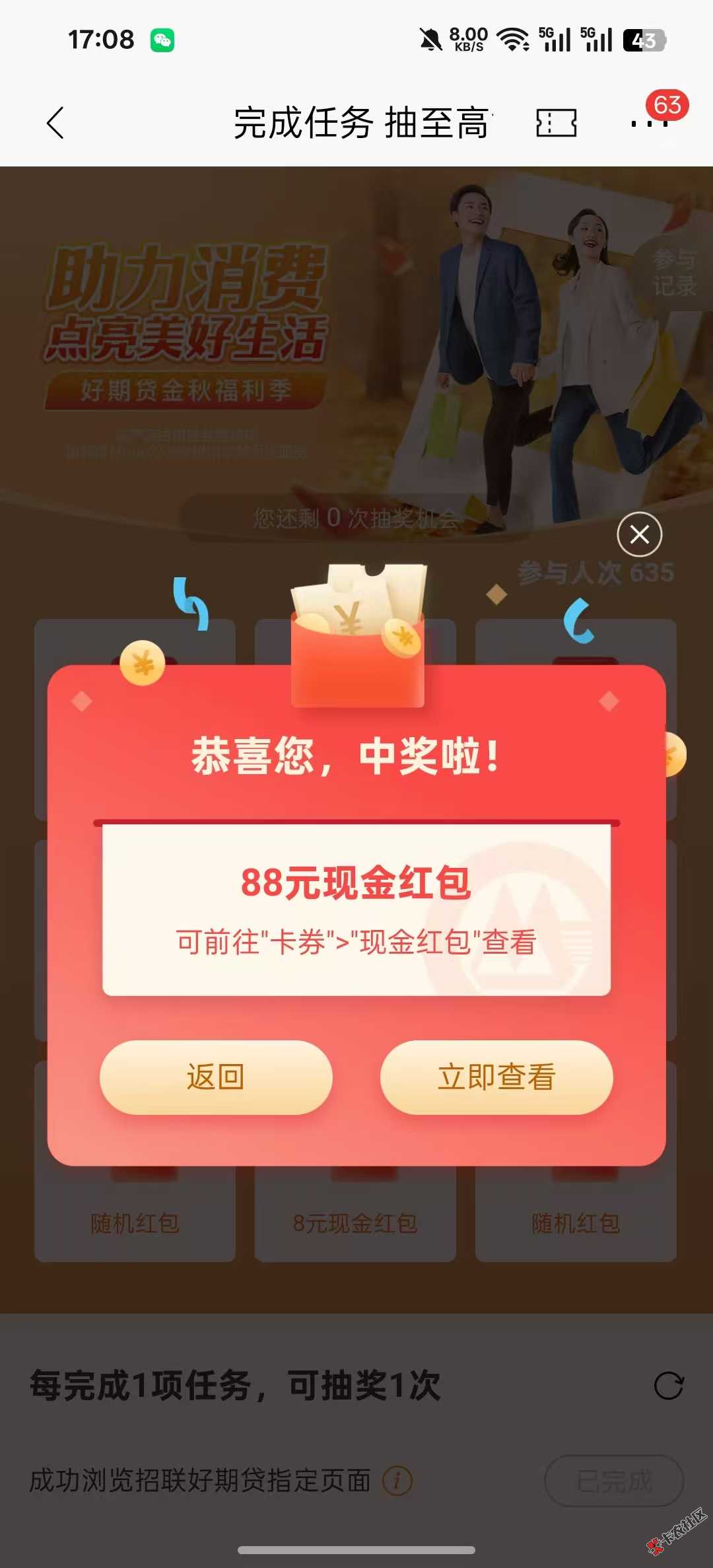 微信图片_20250904172006.jpg