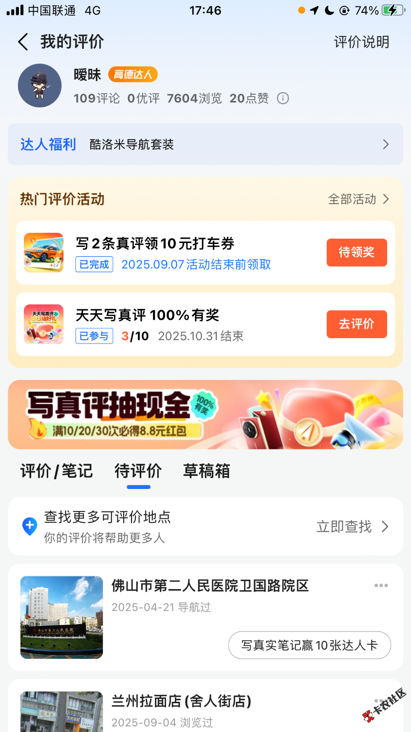 回我贴那个兄弟自己看34 / 作者:姐姐深处的温暖 / 
