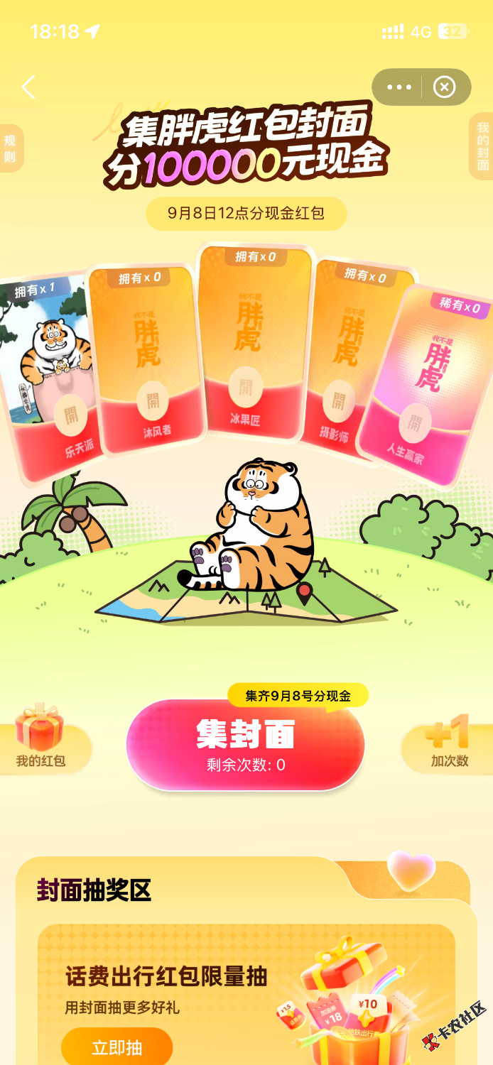 IMG_5708.png