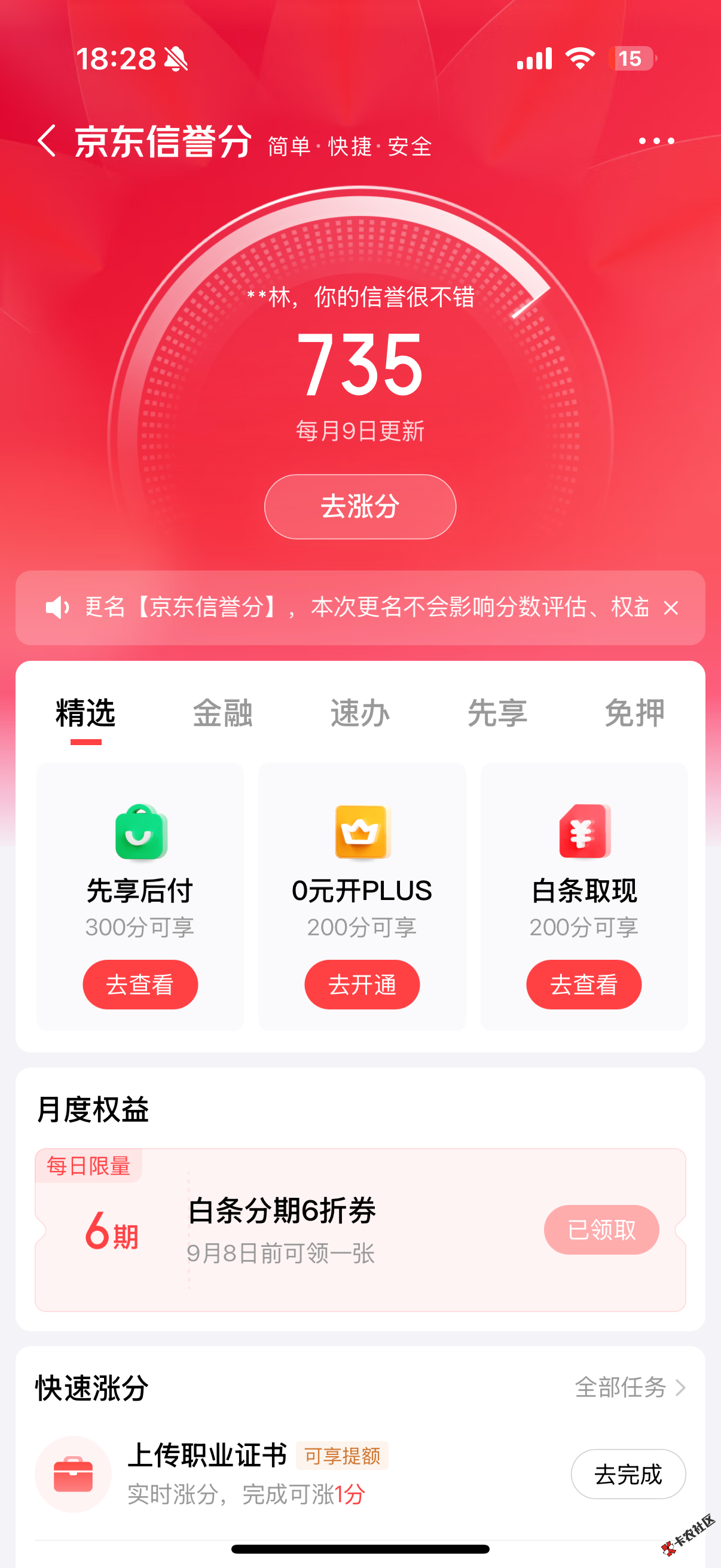 45c95baf385fcd5fff3df930404d9ce0.png