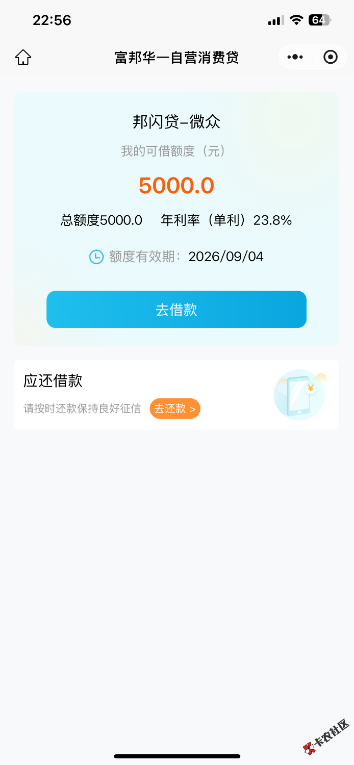 IMG_7732.png