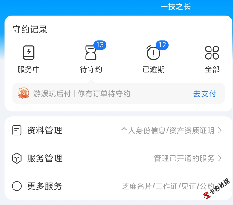 81b79309-54c7-4cf4-b408-67dfeb2d61e1.png