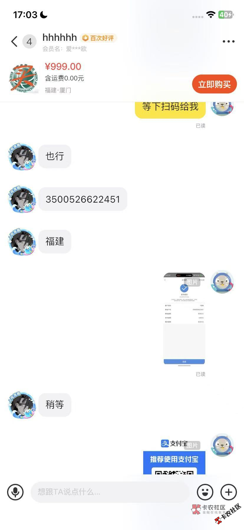 @卡农11048 / 作者:花主 / 