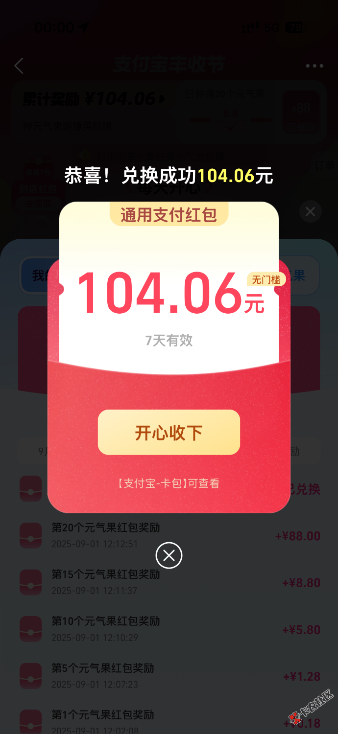 IMG_3032.png