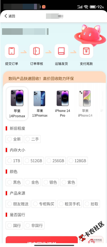 截图202509061302006484.png