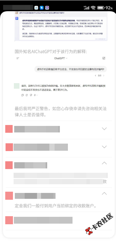 截图202509061303006284.png