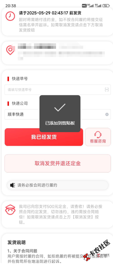 截图202509061349414263.png