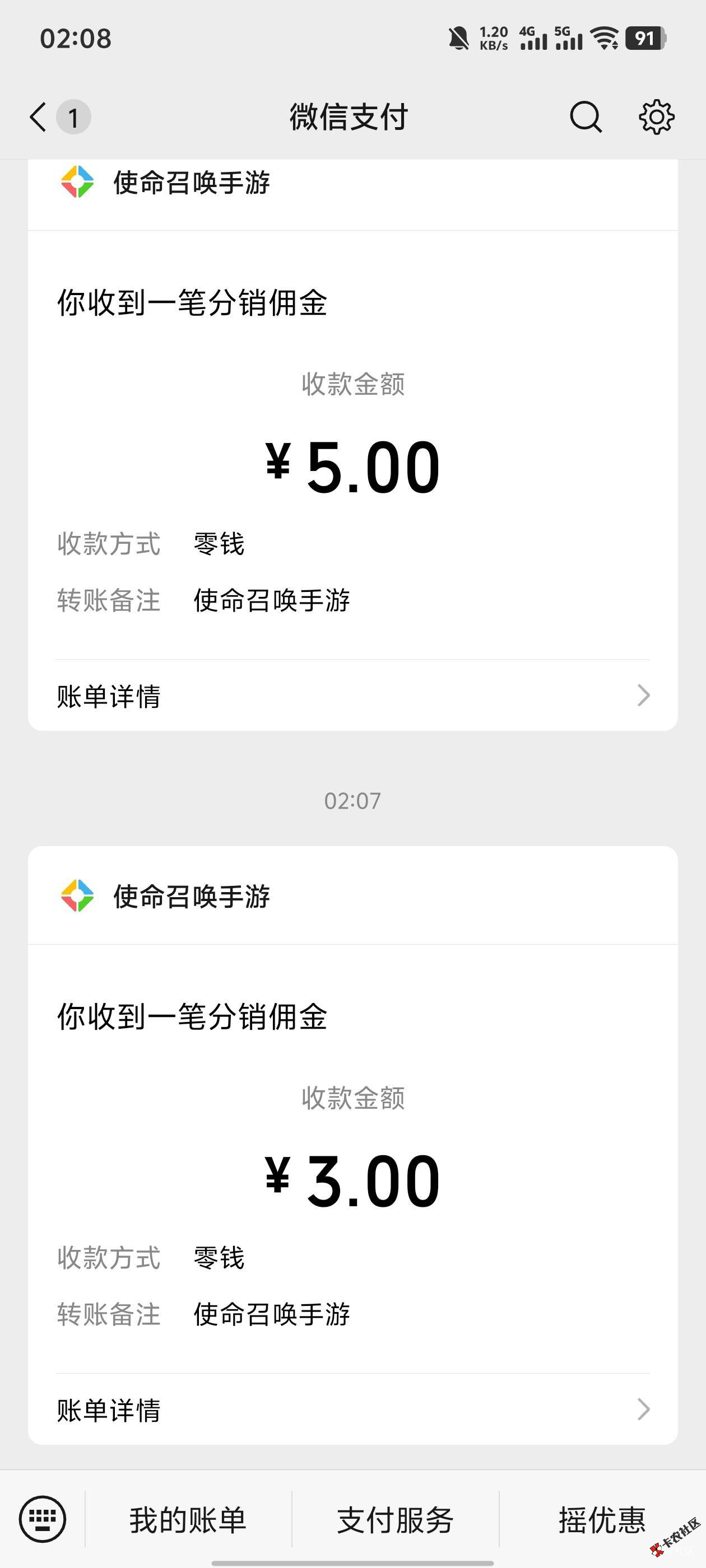 截图202509061456579563.png