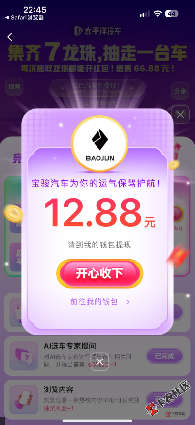 截图202509061603401570.png