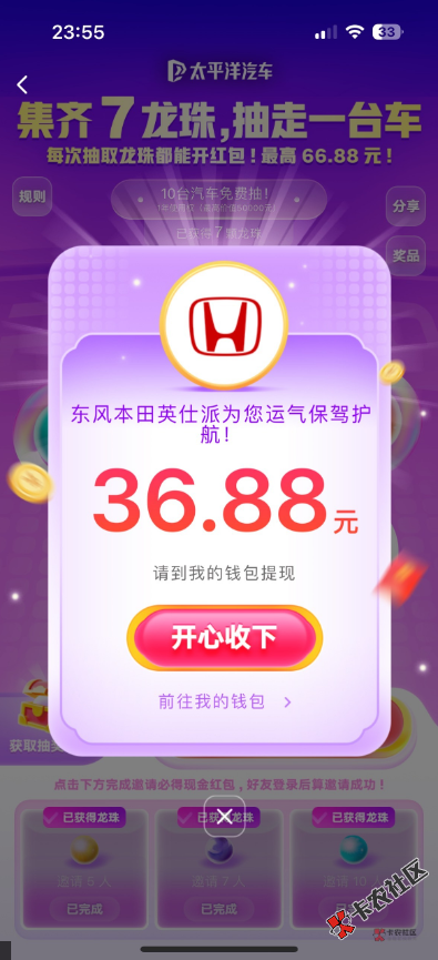 截图202509061603515590.png