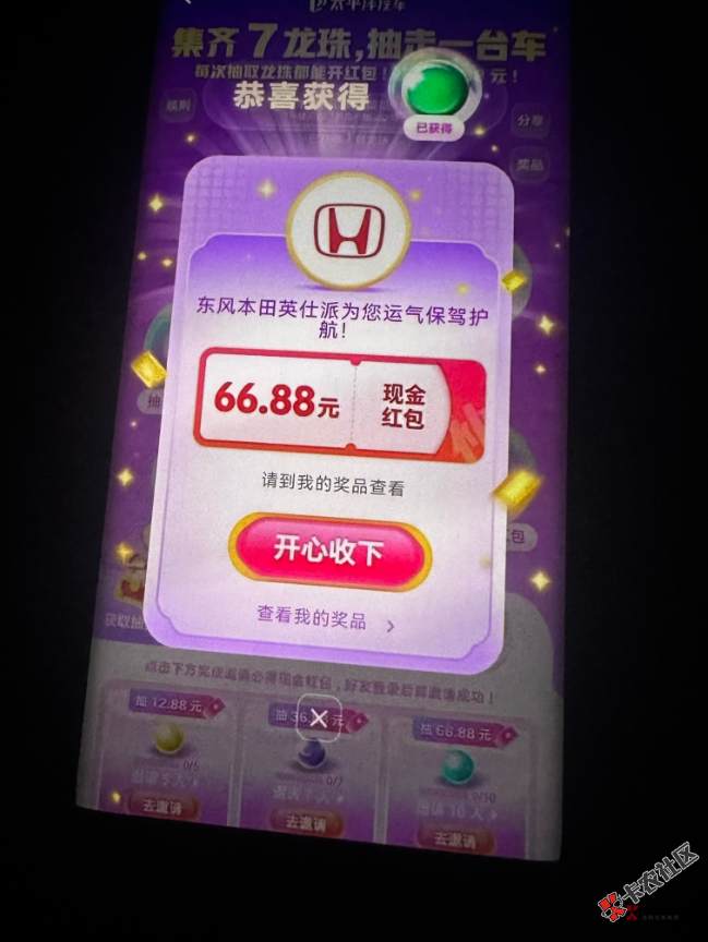 截图202509061604057295.png