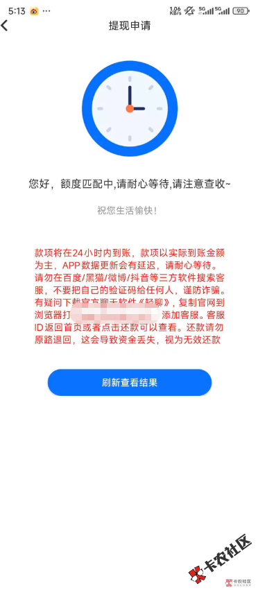 截图202509061717275158.png