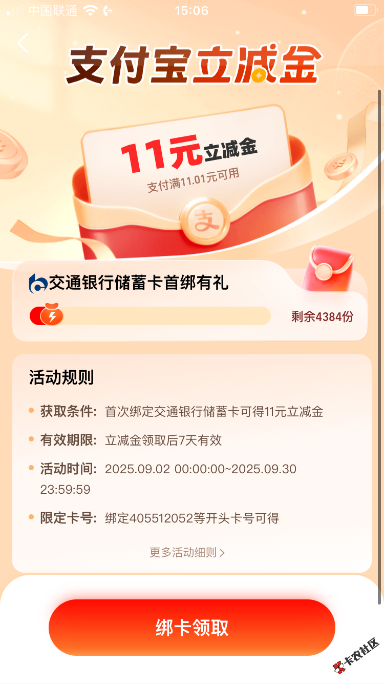 大佬们 交通开户那两个地区29 / 作者:自由- / 