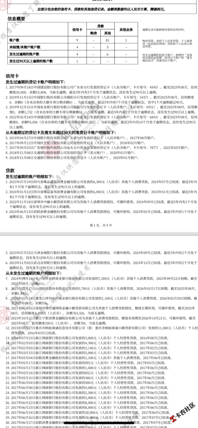 IMG_8119.png