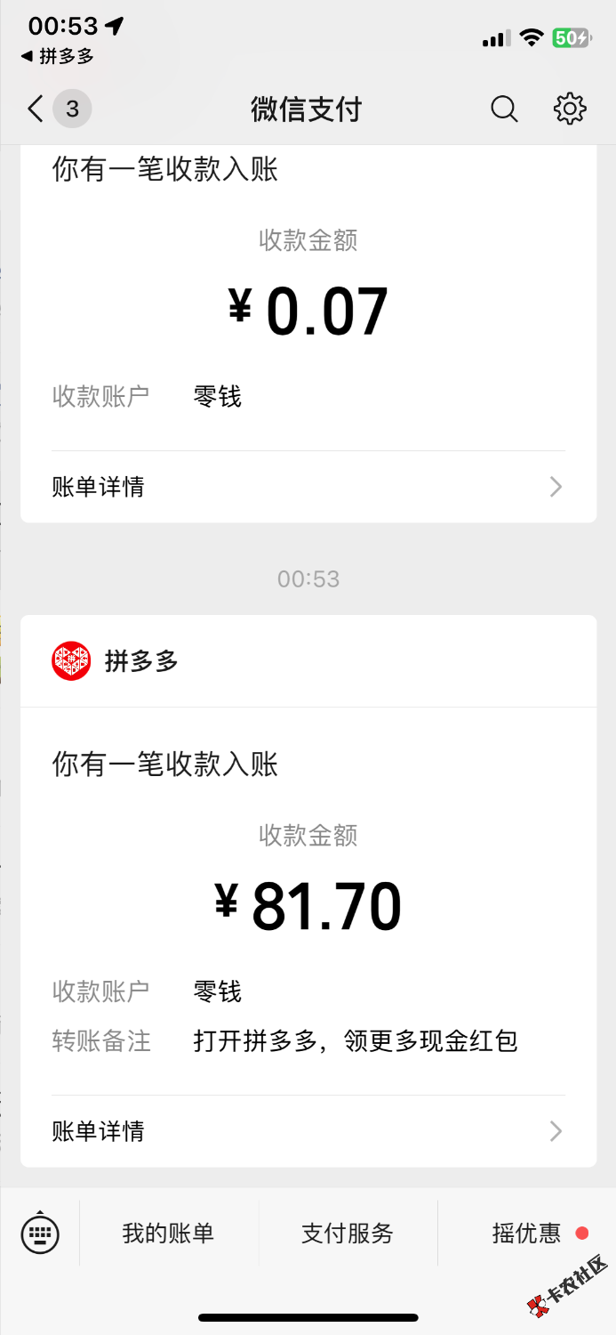 今日大毛来自pdd16 / 作者:老哥们救救我 / 