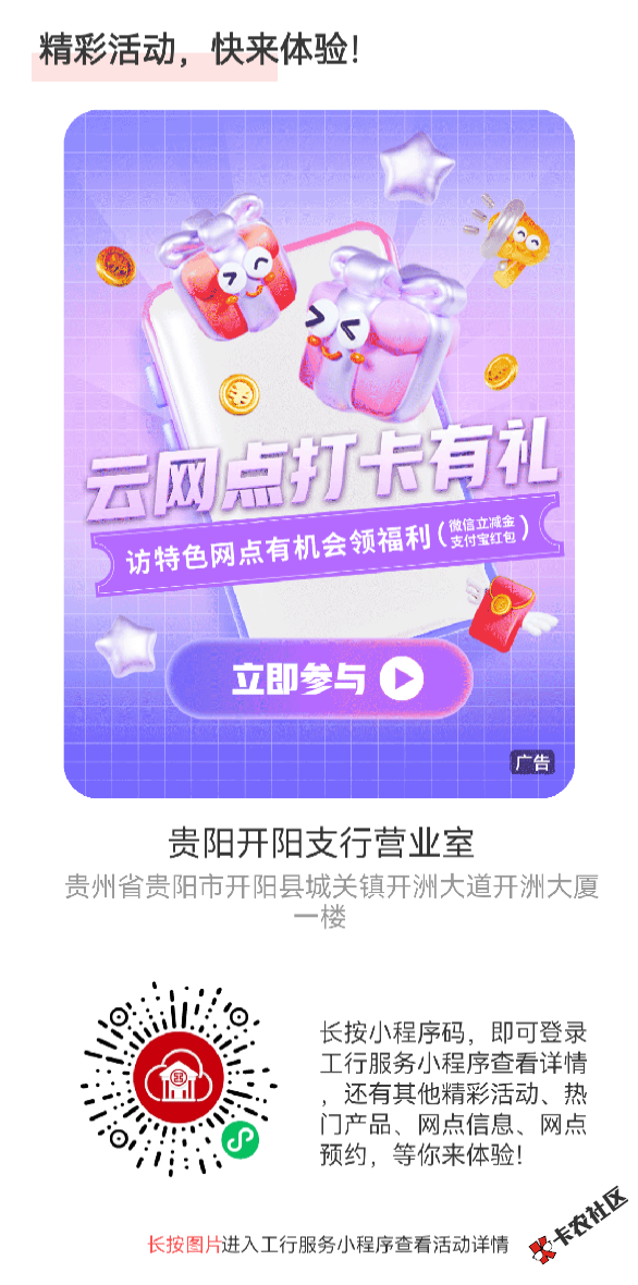 mmexport1757297045973.png