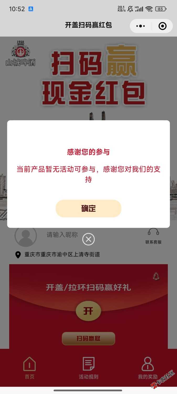 山城别玩基本没润3 / 作者:dj9797 / 