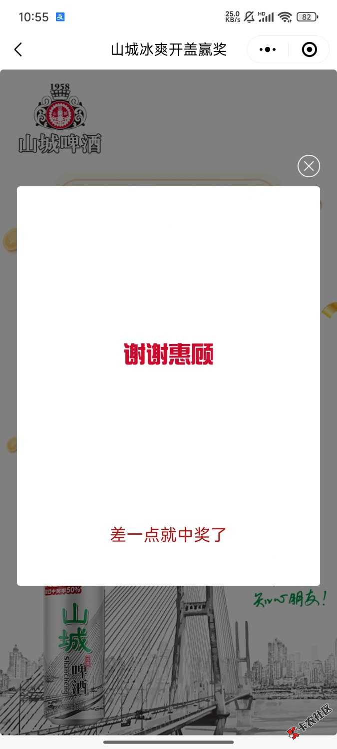 山城别玩基本没润75 / 作者:dj9797 / 