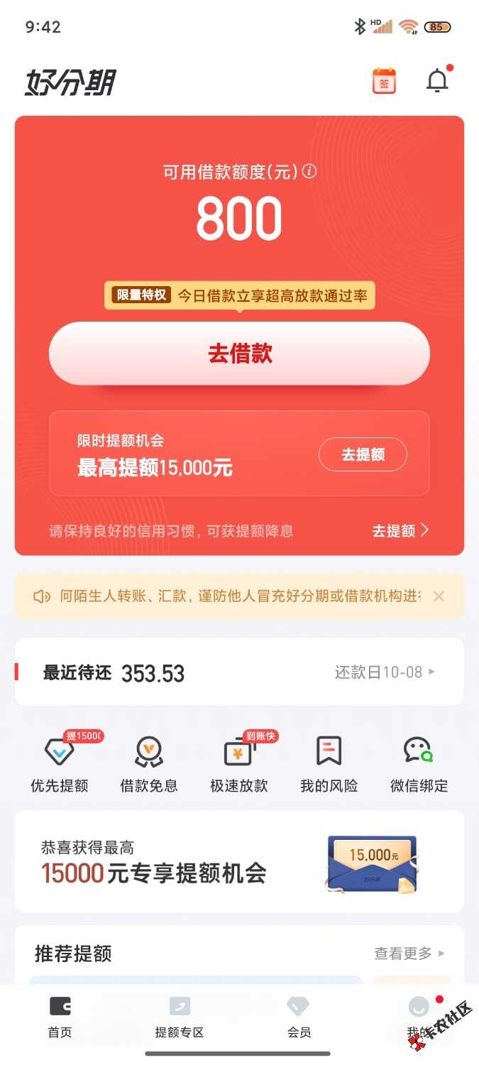 1000052196.jpg
