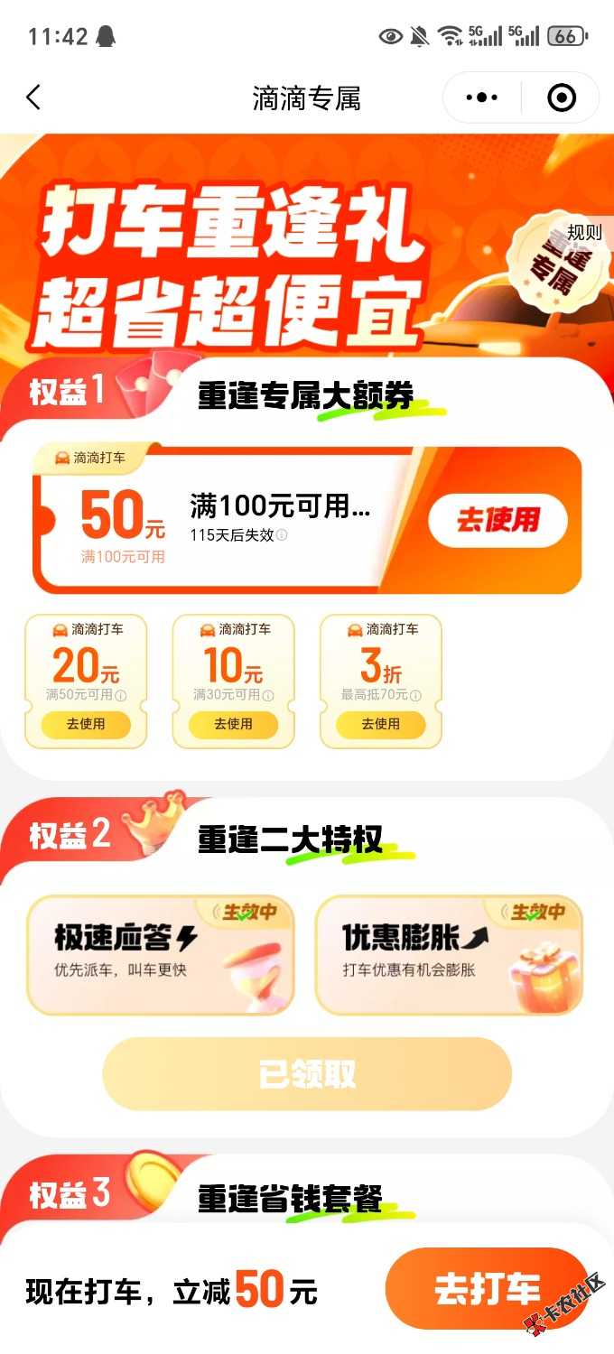 有要的？75 / 作者:hpf4 / 