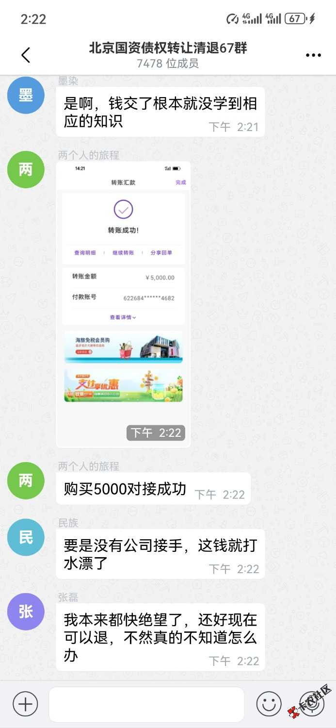 打入内部91 / 作者:2017至今未下款 / 